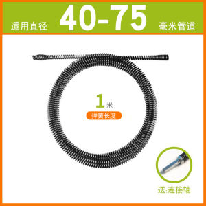 Máy Thông Đường Ống Cầm Tay Tự Động Cho Nhà Bếp Bồn Rửa Ống Thoát Nước Sàn Dụng Cụ Thông Tắc Dụng Cụ Vệ Sinh Gia Dụng
