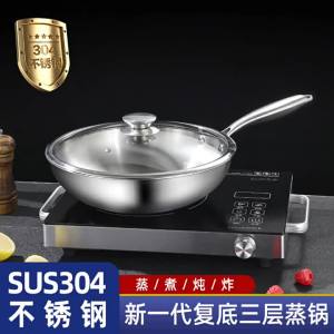 Non Coating 304 Stainless Steel Wok