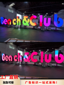 Stainless Steel Resin Changeable Color Signboard Company Advertising Board Multifunctional Door Head Light Box Deep Mirror