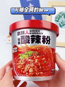 现货MY 食族人-浓汤螺蛳粉/经典酸辣粉/锡纸花甲粉 SHI ZU REN-River Snails Rice Noodle/Hot & Sour Vermicelli/Tin Foil Clams Vermicelli