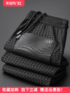 กางเกงวอร์มผ้าไหมน้ำแข็งทรงสลิมฟิตสำหรับผู้ชาย กางเกงขายาวทรงสลิมฟิตสำหรับเล่นกีฬาในฤดูร้อน ทรงลำลอง ทรงขากระบอกเล็ก