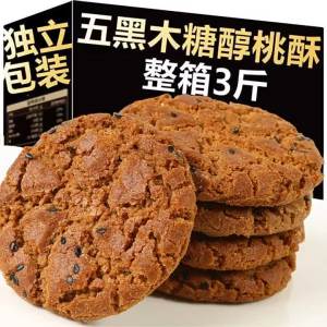 No-Sugar Xylitol Nutritious Breakfast Biscuit