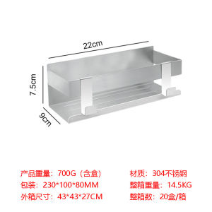 Double Layer Stainless Steel 304 Bathroom Storage Rack Glass Door Hanging Basket Strong Adhesive Hook for Shower Room Organization