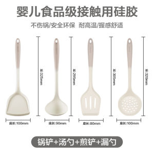 SUPOR ช้อนตักยางซิลิโคนหัวเหล็ก ทนความร้อนสูง ไม่ก่อให้เกิดกลิ่น อุปกรณ์ครัว ไม่ทำลายหม้อ สำหรับใช้ในครัวเรือน