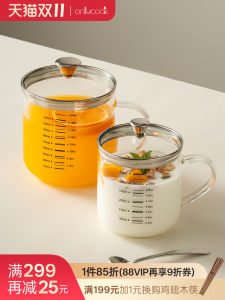 Onlycook High Borosilicate Glass Cup Milk Coffee Measuring Cup Breakfast Juice Cover Cup Heat Resistant round Shape Home Use