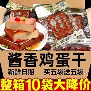 Non Tofu Deli Egg Dried 120g