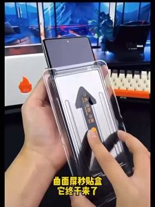 Clear Screen Protector Tempered Glass EASY Install HONOR 200 PRO / 200