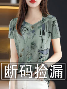 Doodle Print Short Sleeve V-Neck T-Shirt Womens Fashionable Summer Top Mommys Wardrobe Basic Shirt Korean Style Casual Wear