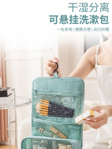 High-End Folding Cosmetic Bag Womens New Style Skincare Storage Bag Portable Large Capacity Handheld Wash Bag Organizer