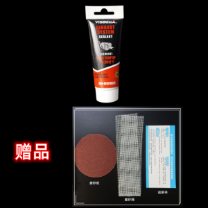 Car Exhaust Pipe Leak Repair Sealant High Temperature Resistant 1100 Degrees Muffler Repair Leak Repair Repair Tool