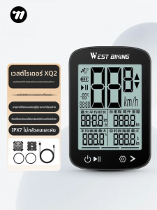 West Biking | Smart Wireless GPS Cycling Computer for Road Bikes