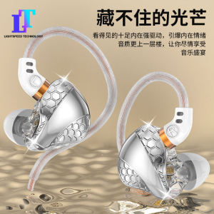 New Universal Earphone Wired in-Ear Earphones Sports Around Ear Wired Earphones Heavy Bass Dynamic Coil High Value Noise Reduction Music Earphones Gift Earphones for Friends and Family