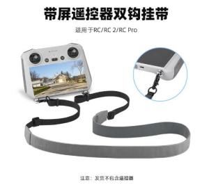 RC 2เชือกเส้นเล็กสายคล้องคอสำหรับ DJI RC 2/Rc/rc Pro คอนโทรลเลอร์หนัง PU นุ่มสำหรับ DJI Mini 4 Pro/ Mini 3 Pro/ AIR 3/Mini 2 Se/mavic 3 Pro/ Classic/AIR 2 S อุปกรณ์โดรน