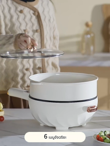 4/5Lหม้อไฟฟ้า อเนกประสงค์ ไม่ติดหม้อ ด้วยเรือกลไฟ หุงข้าว ต้ม ผัด ทอด อุ่น ตุ๋น นึ่ง ขนาด ครบจบในหม้อเดียวน กระทะไฟฟ้า หม้อชาบู หม้อต้มไฟฟ้า หม้อมินิไฟฟ้า เหมาะสำหรับ 4-5 คน Electric Multi cookers (ส่งไว)