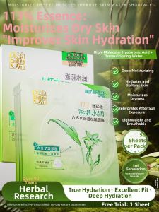 pechoin | Mặt Nạ Dưỡng Ẩm Sau Khi Tắm Nắng và Ban Đêm