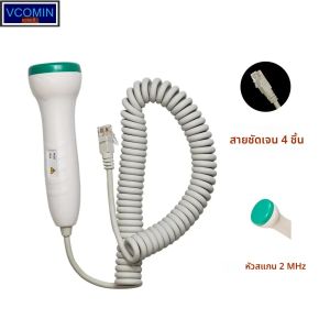 เครื่องตรวจฟังเสียงหัวใจทารกในครรภ์แบบพกพา Vcomin 2MHz พร้อมหัวตรวจแบบดอปเปลอร์ สำหรับตรวจการตั้งครรภ์ ใช้ในบ้าน