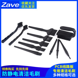 ZAVE | Anti-static PCB Cleaning Brush