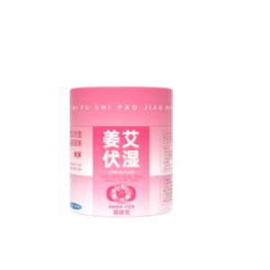 YAOCHEN | Promote Sleep Remove Dampness Herbal Foot Soak