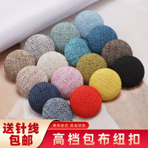 กระดุมผ้ากลมสำหรับเสื้อโค้ท เสื้อสเวตเตอร์ เสื้อคาร์ดิแกน เสื้อคลุม เสื้อผ้าเดรส กระดุมตกแต่งเสื้อผ้า กระดุมอเนกประสงค์