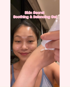 Skin Secret Soothing & Balancing Gel ขนาด 50 G เจลบำรุง ผิวเนียนใส หน้าเด้ง อิ่มฟู ใช้นวดกัวซาได้