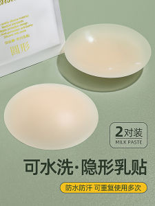 Silicone Bra Invisible Chest Stickers for Large Busts Womens Wedding Dress Strap Usage Prevents Sagging Thin Summer Version