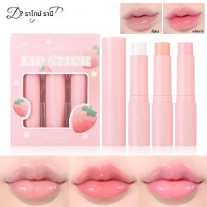 ชุดลิปบาล์มให้ความชุ่มชื้นเปลี่ยนสีเทอร์โมโครมิกซ์ซ่อมแซมน้ำหนักเบาสลีปมาส์กบำรุงริมฝีปากให้ความชุ่มชื้นยาวนาน