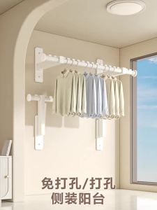 WEILAISHI | Wall-Mounted Extendable Side Installation Clothes Drying Rack
