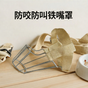 FEIZHUXIANSEN | Anti-Bite Anti-Bark Dog Mouth Cover for Large Dogs