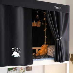 Super Light Blocking Black Simple Breathable Thickened Curtain