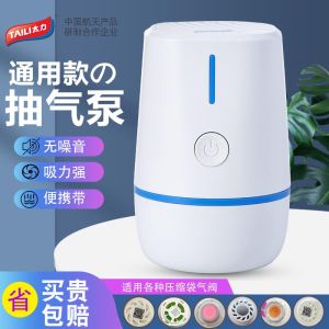 Spacious Compression Bag Electric Suction Pump Taili No Pumping Quilt Clothing Storage Bag Universal Motor Pump Electric Pump