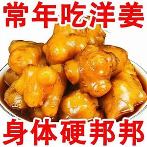 Crunchy Sweet Marinated Ginger Vegetable Pickle Appetizer