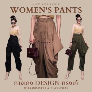 กางเกงขายาวสุดชิค คุณสามารถทรงได้ด้วยทรงกินขาด บริการจากสามารถเก็บไซส์ ล็อคเอว 1สเต็ป ให้ใช้ทั้งหมดสำหรับการทรง แต่งจับจีบทวิสส่วนตั้ง คู่ความรู้ดีเท่านั้น มีกระเป๋าล้วง 2 ข้างลำตัว เนื้อผ้าลินินผสม สำหรับการพัฒนาสินค้าเสริมสร้างความรู้คว