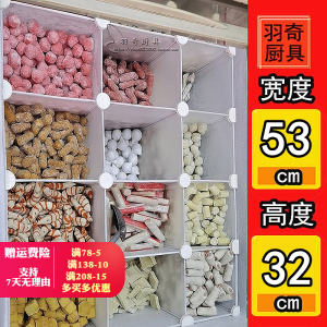 พลาสติกตู้เย็น Preservation Partition Grid Storage Rack Organizer สําหรับลูกปลาและ Bbq Skewers ห้องครัวขนาดกะทัดรัด Essential