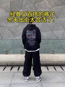 Casual Loose Baggy Drawstring Pants