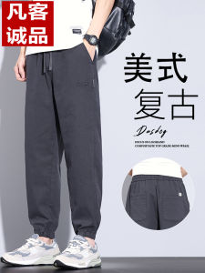 Vancl Casual Pants Mens Loose Harem Pants American Style Spring Autumn Cotton Breathable Comfortable Casual Trousers