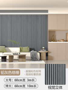 Living Room 3D Wall Stickers Wood Grain Pattern Self Adhesive Waterproof Moisture Proof Background Decorative Grating Board