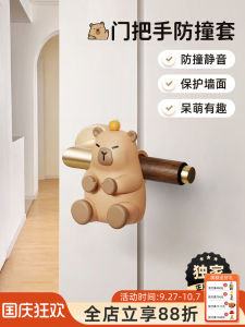 สร้อยข้อมือประตูหน้าบ้านยางซิลิโคนป้องกันการเฉี่ยวชนแบบสร้างสรรค์ ปกป้องมือจับประตูแบบยืดหยุ่นและปรับแต่งได้ ช่วยป้องกันการเฉี่ยวชน