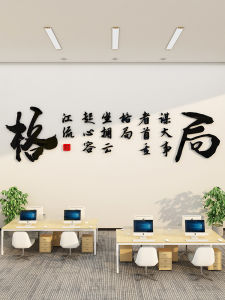Motivational Wall Stickers Self Adhesive Office Decorations Company Culture Decor Waterproof Acrylic Modern Simple Style