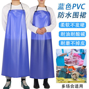 Váy Bảo Hộ PVC Dày Chống Thấm Nước Chống Dầu Chống Mài Mòn Mềm Mại Rộng Rãi Phù Hợp Cho Nam Và Nữ Dùng Trong Gia Đình