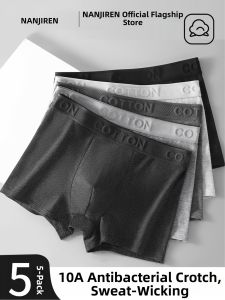 Nanjiren | Antibacterial Mens Boxer Briefs