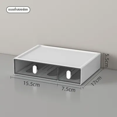 XUNHUAI | กล่องเก็บของแบบซ้อนได้สำหรับโต๊ะ ดีไซน์โดพามีน