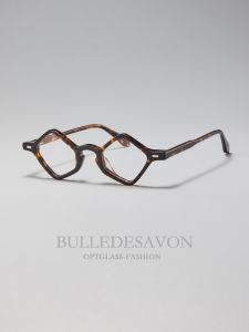 BULLE DE SAVON | Anti-Blue Light Retro Customizable Eyeglass Frames