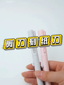 Multi-function Hand Account Cutting Folding Scissors Mini Engraving Scissors Paper Trimming Utility