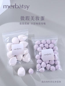 Minor Flaw Cosmetic Egg Super Soft Smear-Proof Sponge Puff Beauty Blender Beauty Blender Wet and Dry Dual-Use Value Packaging