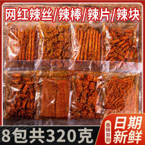 (8 packs totaling 320g) Spicy strips spicy snacks snacks Casual snacks