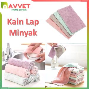 AVVET Kain Lap Meja Piring Dapur Anti Minyak Kain Lap Microfiber Serbaguna Penyerap Minyak Serap Air-25CM X 25 CM RANDOM