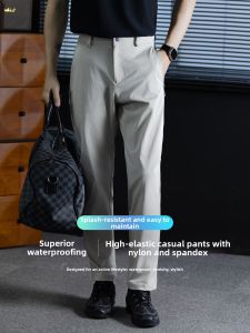 PERDONTOO | Relaxed Style Waterproof Nylon Elastic Long Trousers