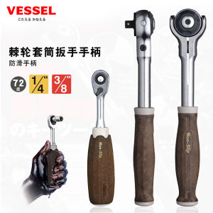 Vessle 72-Tooth Ratchet Wrench Handle Repair Tool Non-Slip Universal Ratchet Wrench Hand Tool Medium Fly Double-Sided Wrench