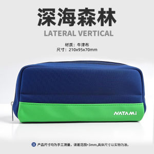 NATAMI Foldable Standable Pencil Case Magnetic Stationery Box Waterproof High Aesthetic Value INS Style with Class Schedule for Boys And Girls Large Capacity Simple Multi-functional Niche Pencil Box Stationery
