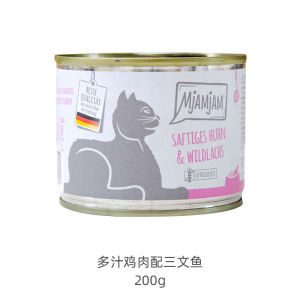 Main Course Cat Food Wet Diet 200g JAMJAM MiaoYaMiao Kittens Grain-Free Nutritious Pet Supplies Cat Snacks German Manufacturer